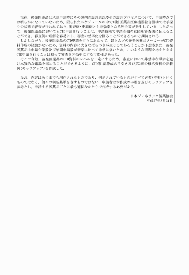 3FH00000017540-2.png