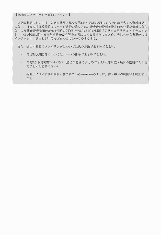 3FH00000017540-3.png