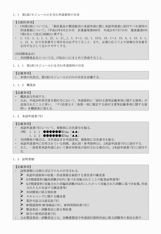 3FH00000017540-4.png