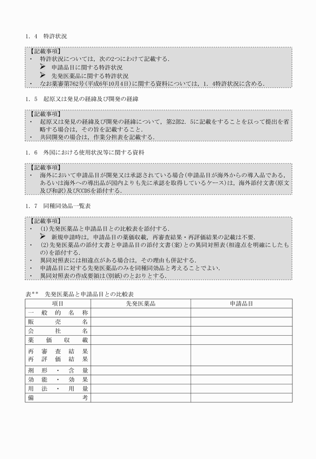 3FH00000017540-5.png