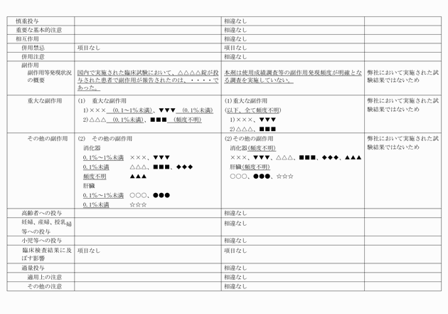 3FH00000017540-7.png