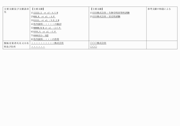 3FH00000017540-9.png