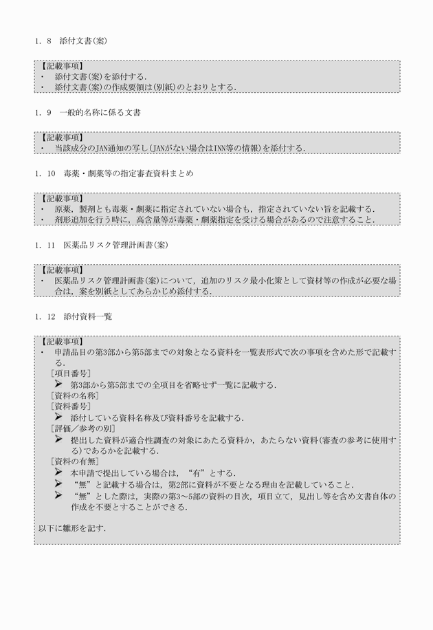 3FH00000017540-10.png