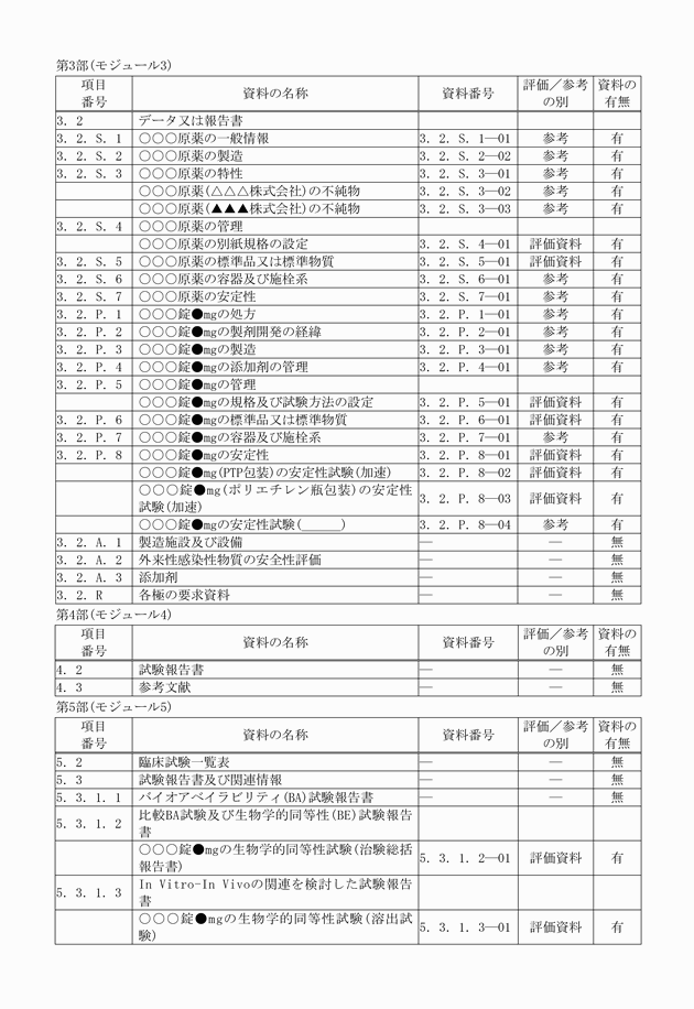 3FH00000017540-11.png