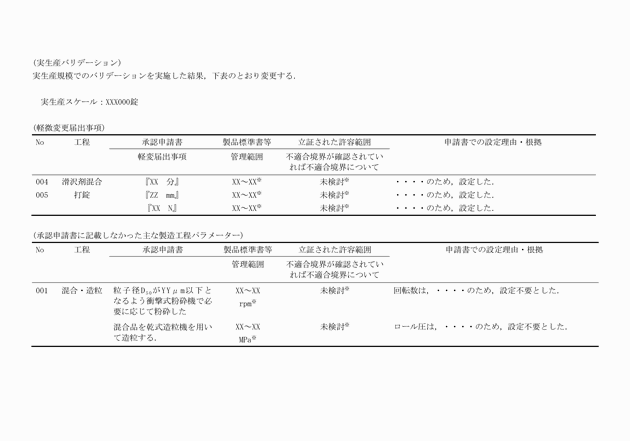 3FH00000017540-15.png