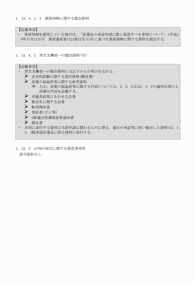 3FH00000017540-16.png
