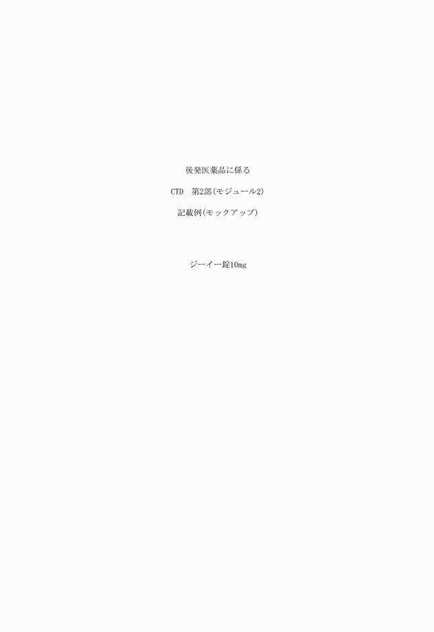 3FH00000017541-1.png
