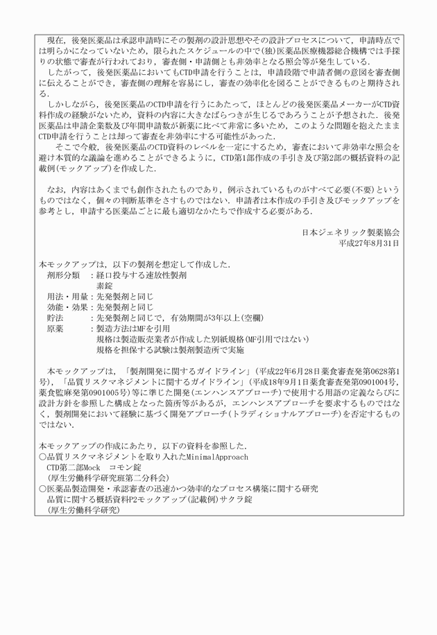 3FH00000017541-2.png
