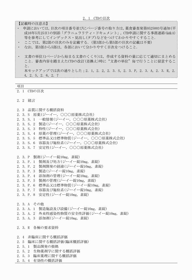 3FH00000017541-3.png