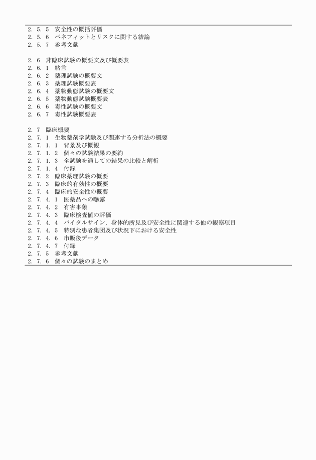 3FH00000017541-4.png