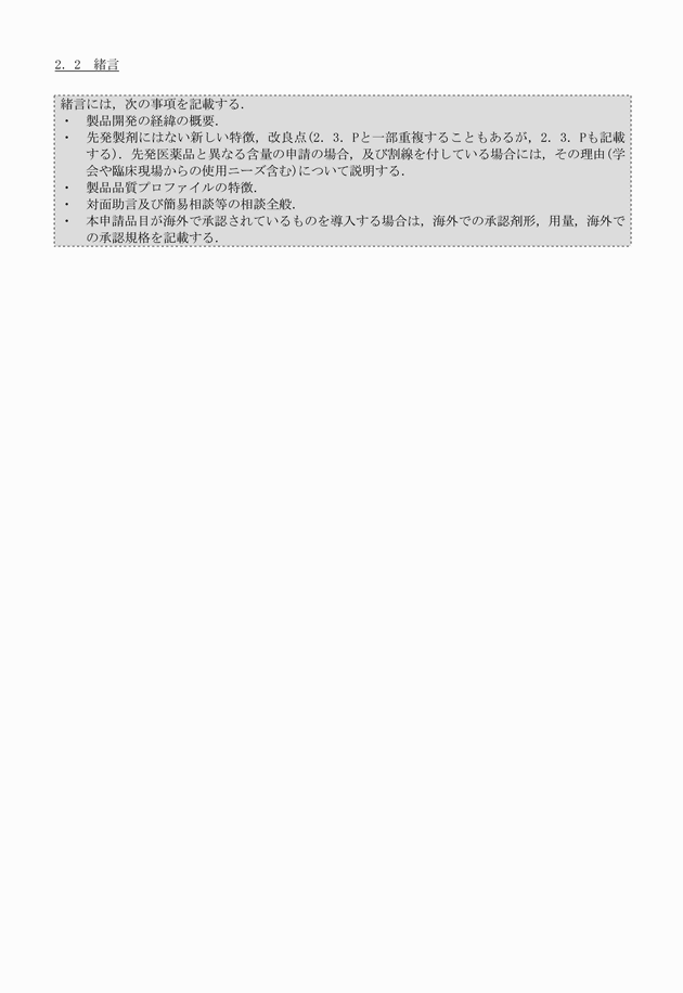 3FH00000017541-5.png