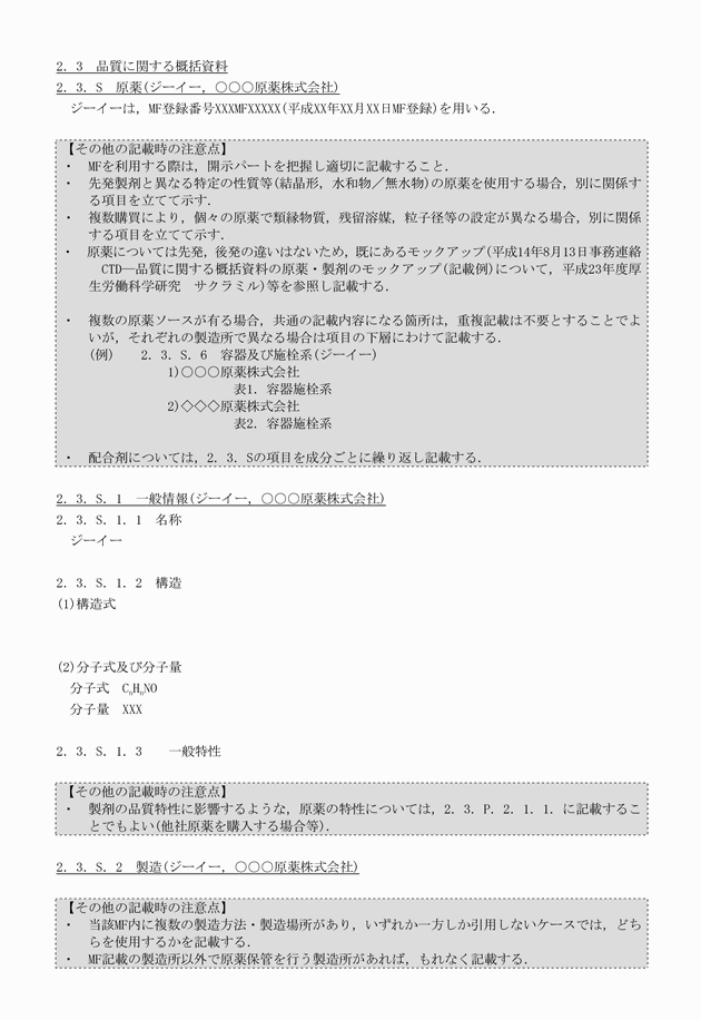 3FH00000017541-6.png