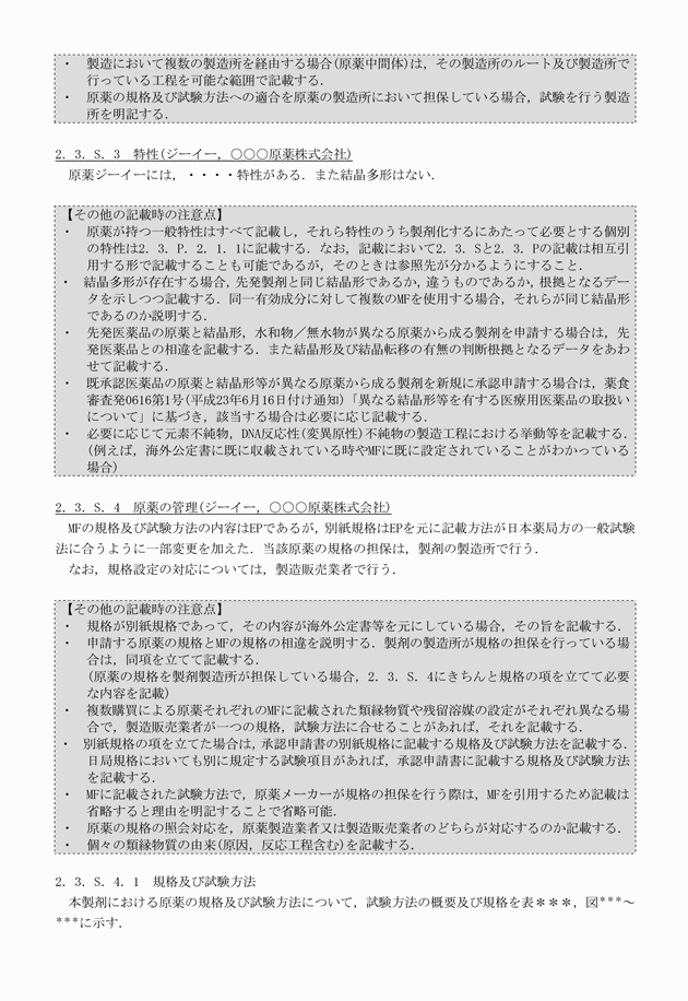3FH00000017541-7.png