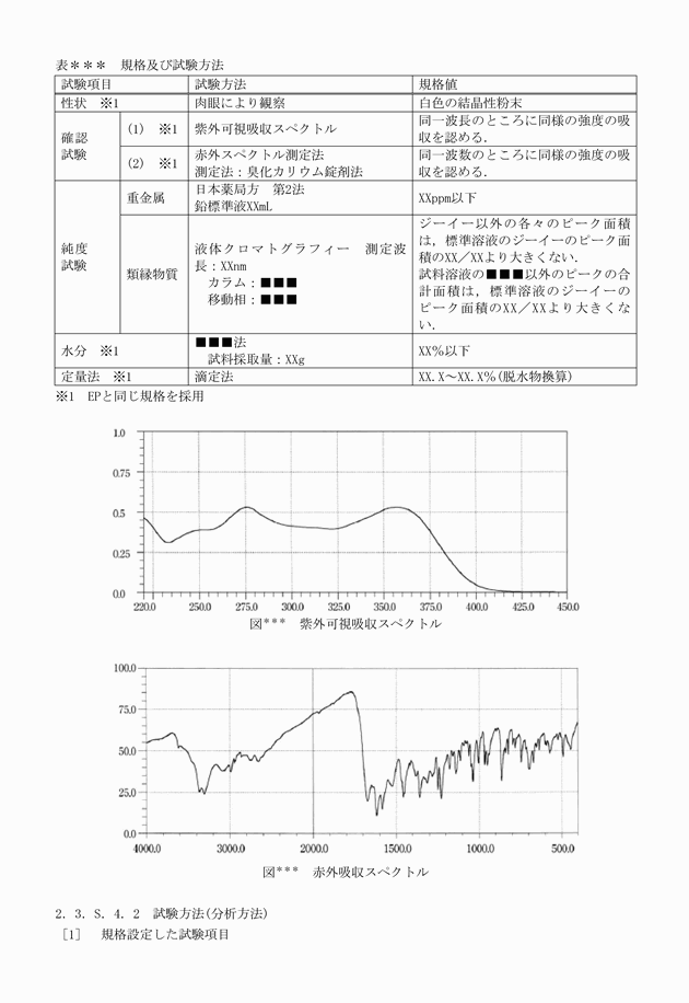 3FH00000017541-8.png