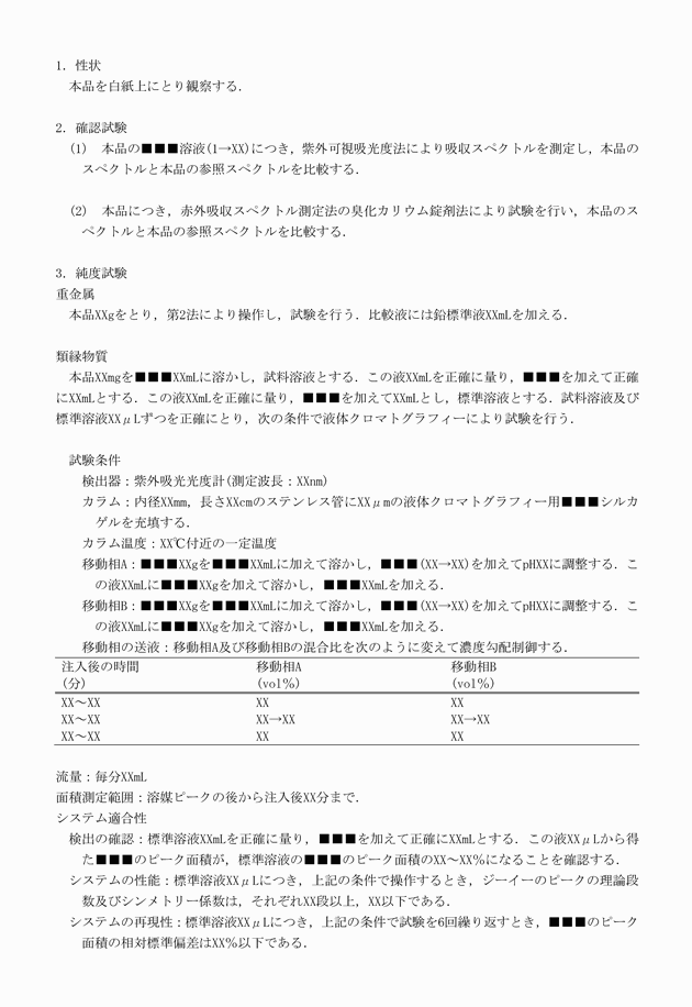 3FH00000017541-9.png