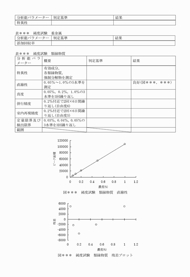 3FH00000017541-11.png
