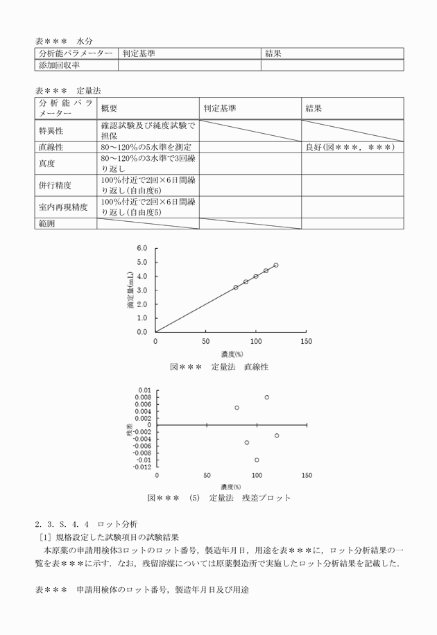 3FH00000017541-12.png