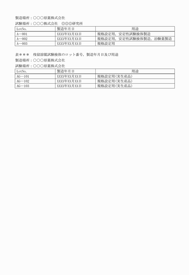 3FH00000017541-13.png