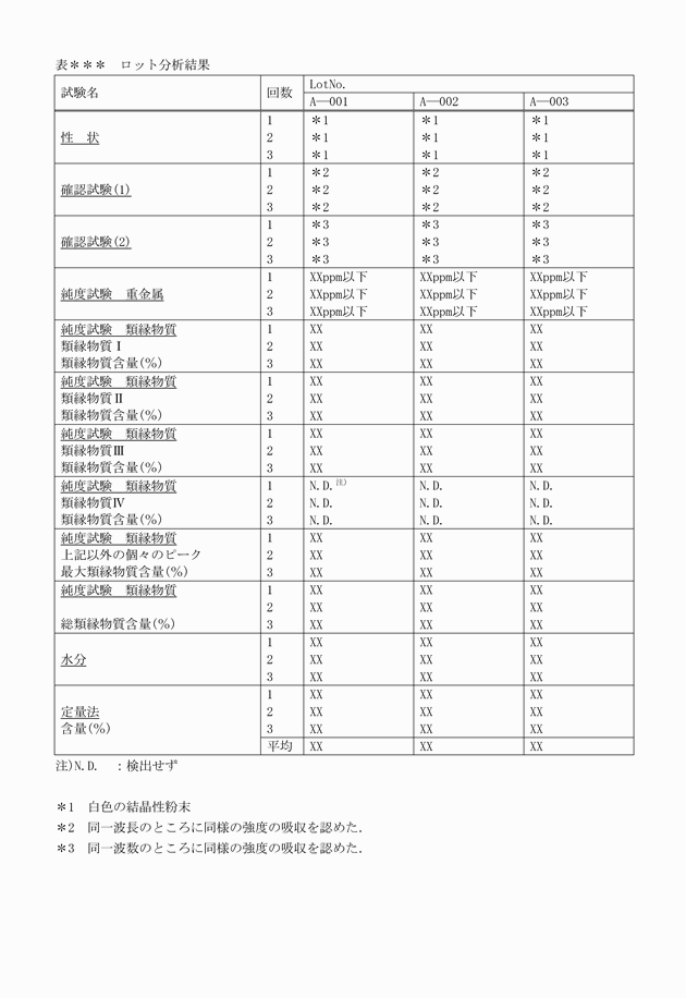 3FH00000017541-14.png