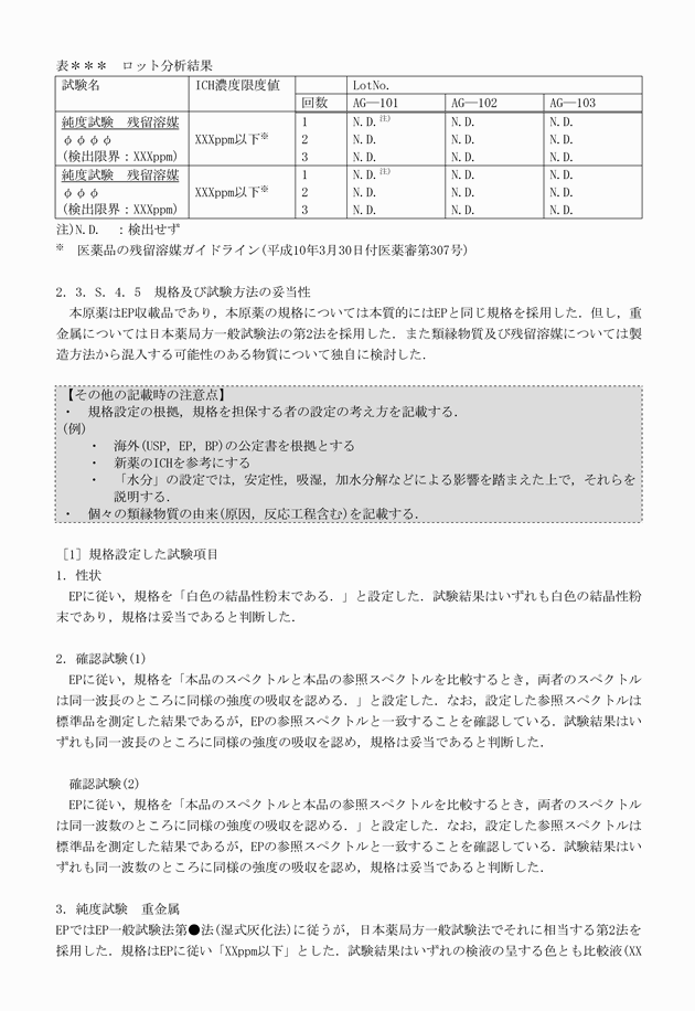 3FH00000017541-15.png