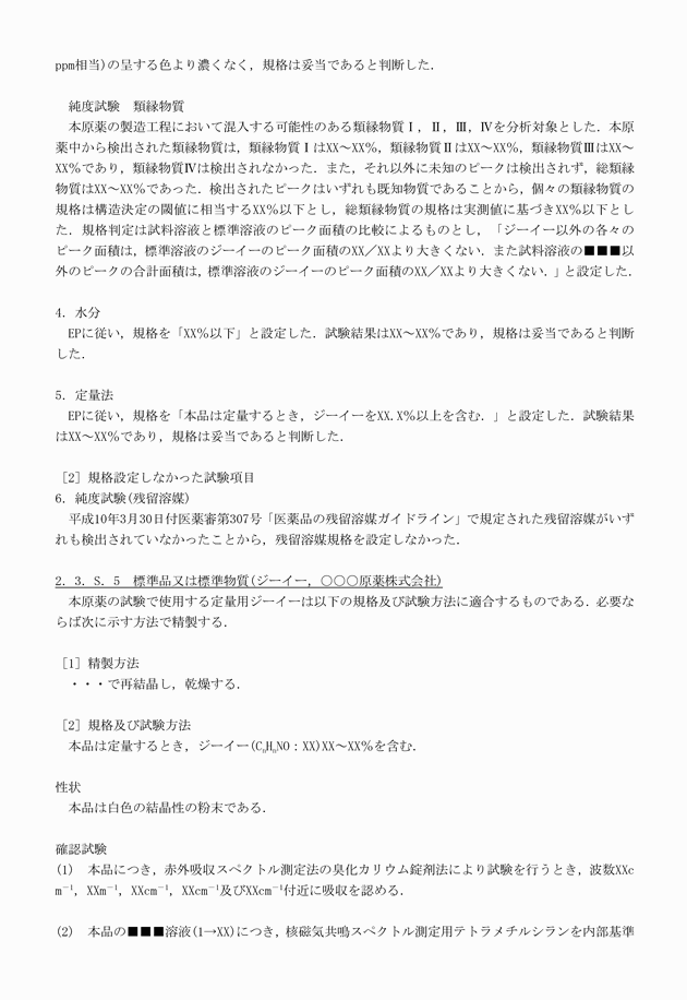 3FH00000017541-16.png