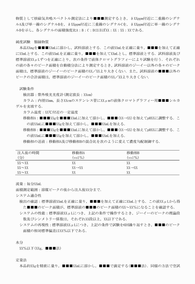 3FH00000017541-17.png