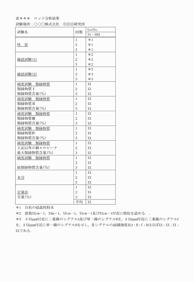 3FH00000017541-19.png