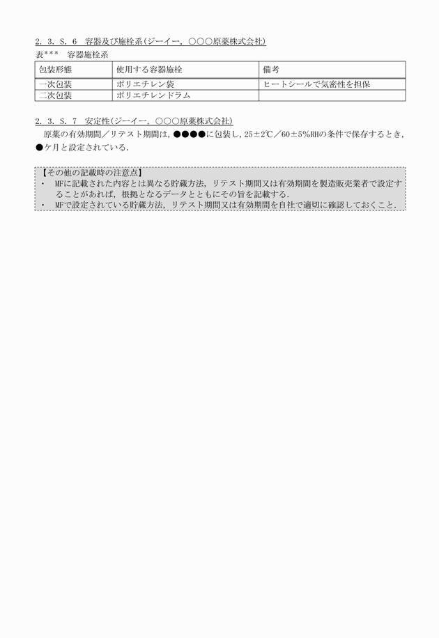3FH00000017541-20.png