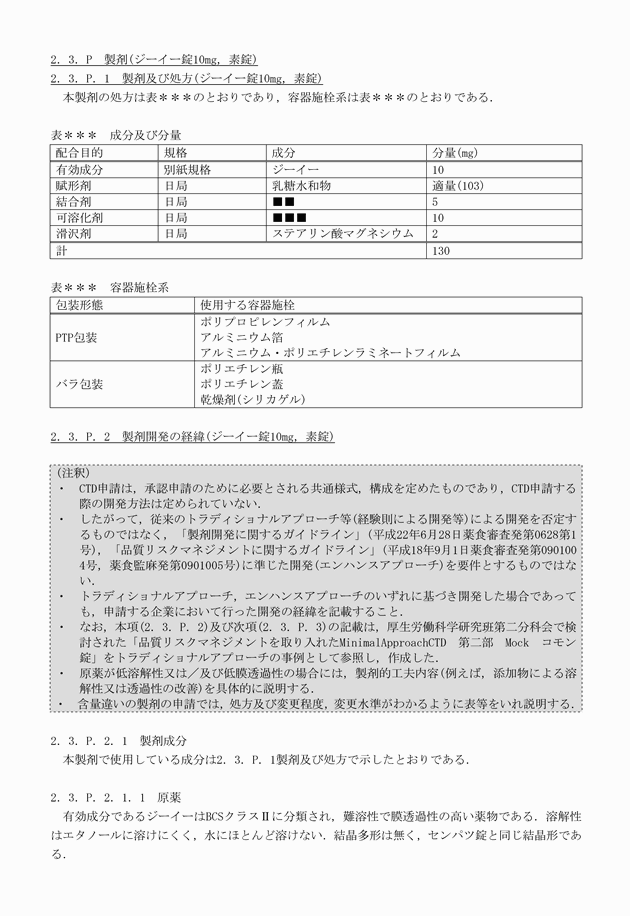 3FH00000017541-21.png