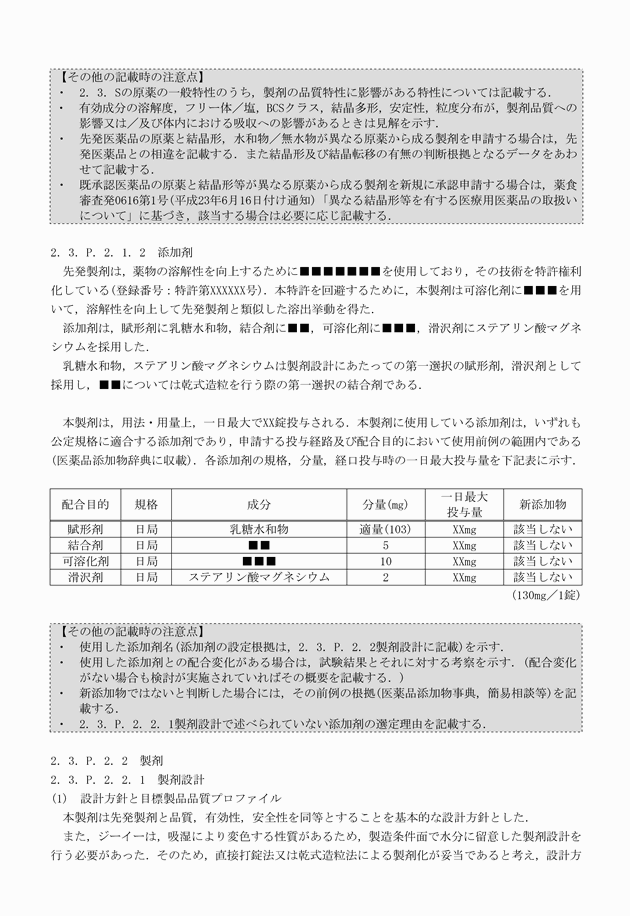 3FH00000017541-22.png