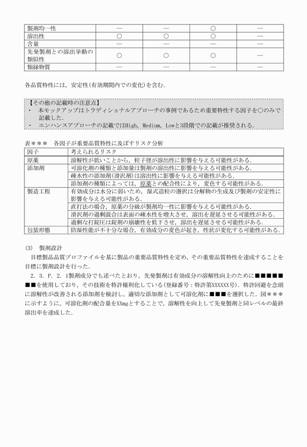 3FH00000017541-24.png