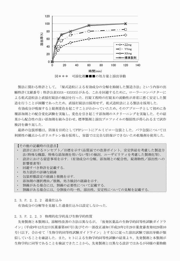 3FH00000017541-25.png