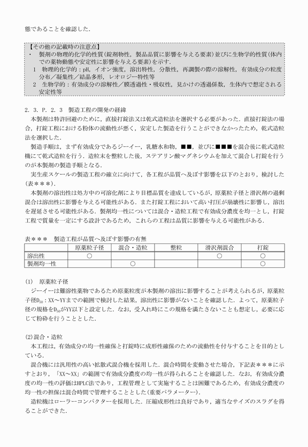 3FH00000017541-26.png