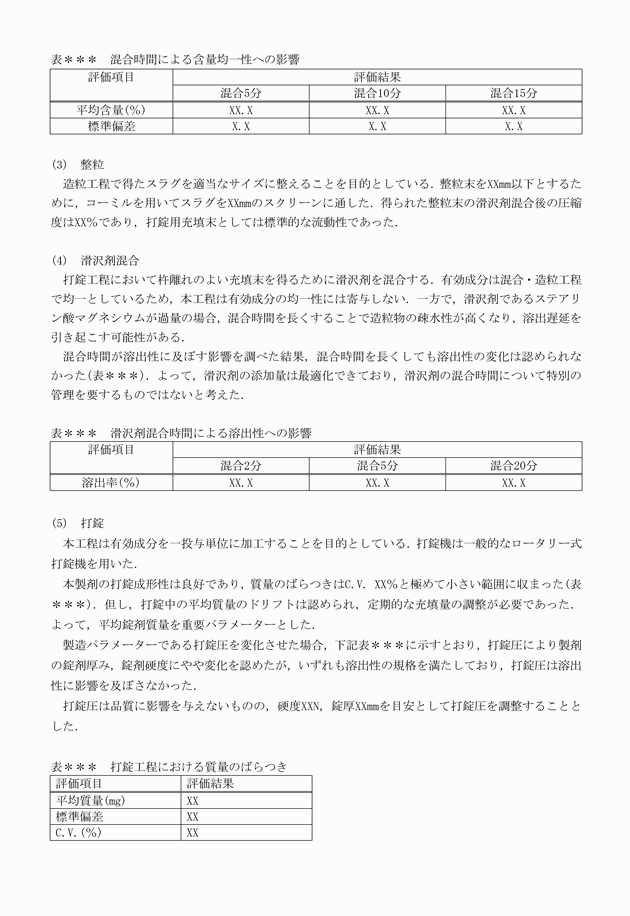 3FH00000017541-27.png