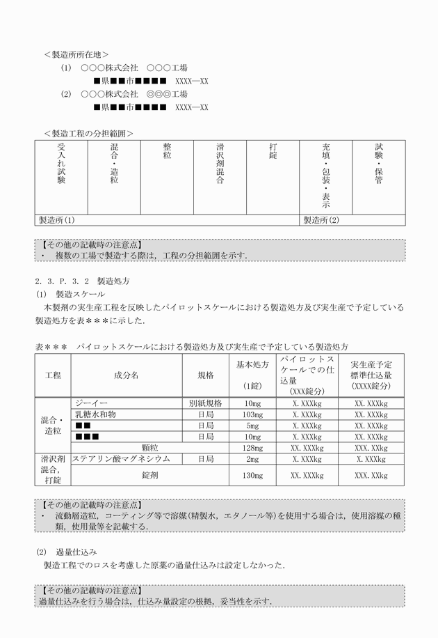 3FH00000017541-29.png