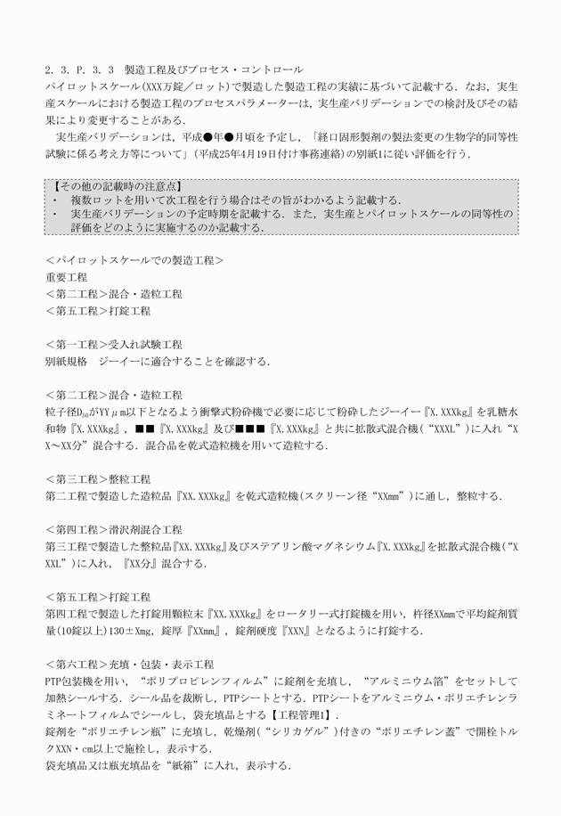 3FH00000017541-30.png