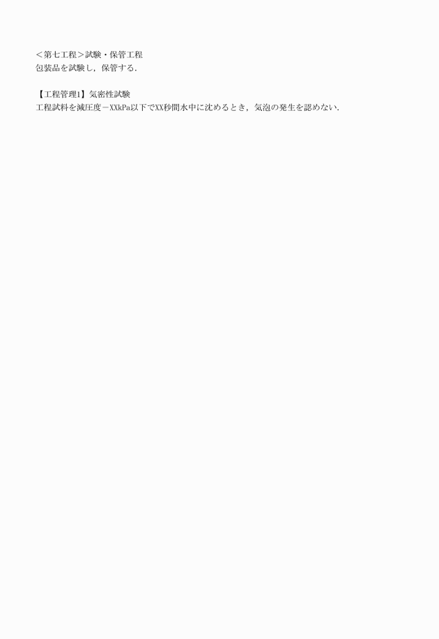 3FH00000017541-31.png