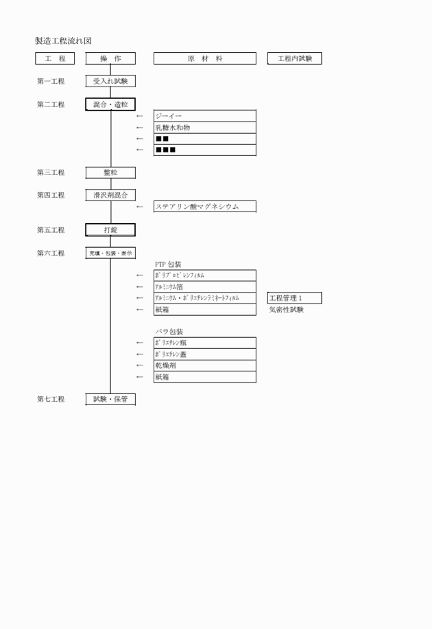 3FH00000017541-32.png