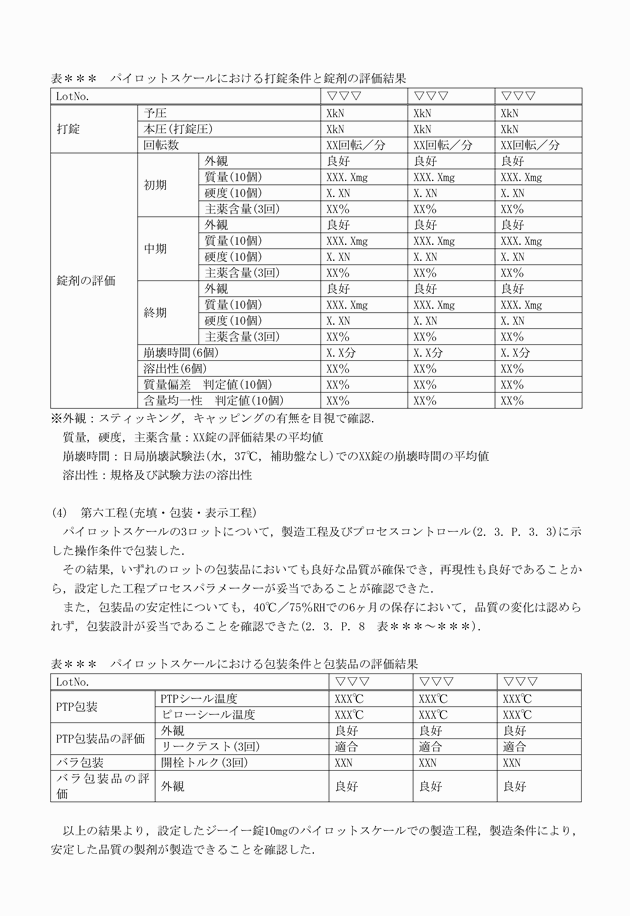 3FH00000017541-35.png