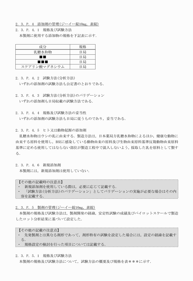 3FH00000017541-36.png