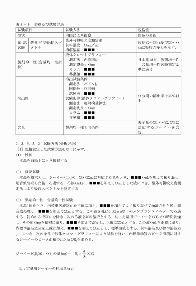 3FH00000017541-37.png