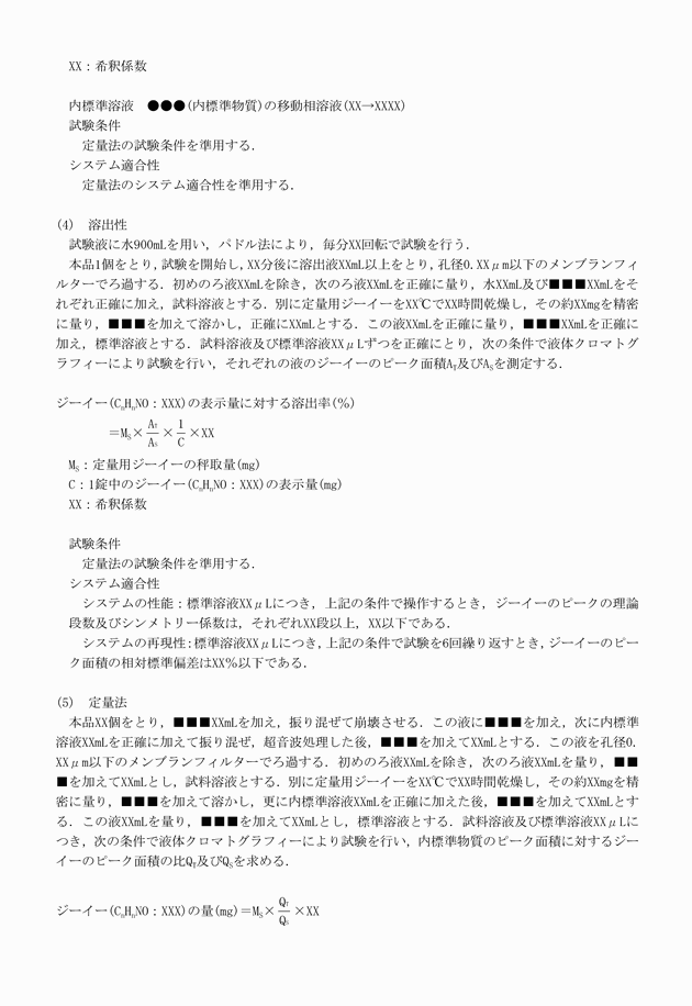 3FH00000017541-38.png