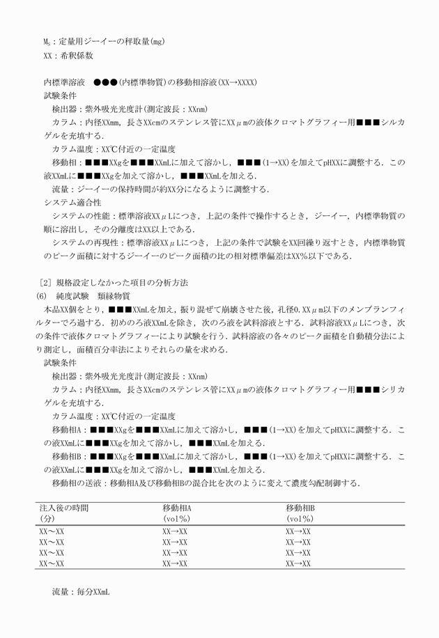 3FH00000017541-39.png