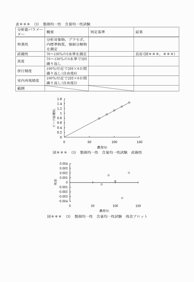 3FH00000017541-41.png