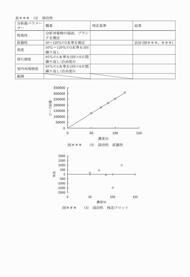 3FH00000017541-42.png