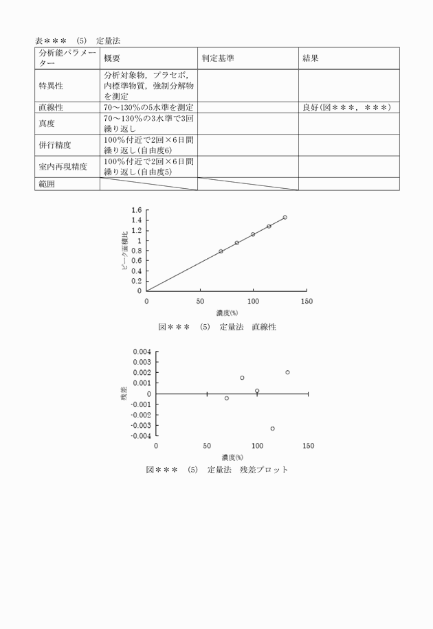 3FH00000017541-43.png
