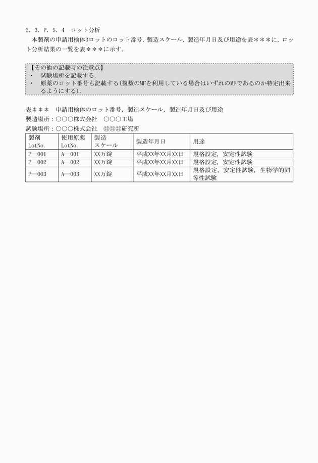 3FH00000017541-45.png