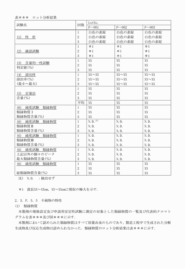 3FH00000017541-46.png