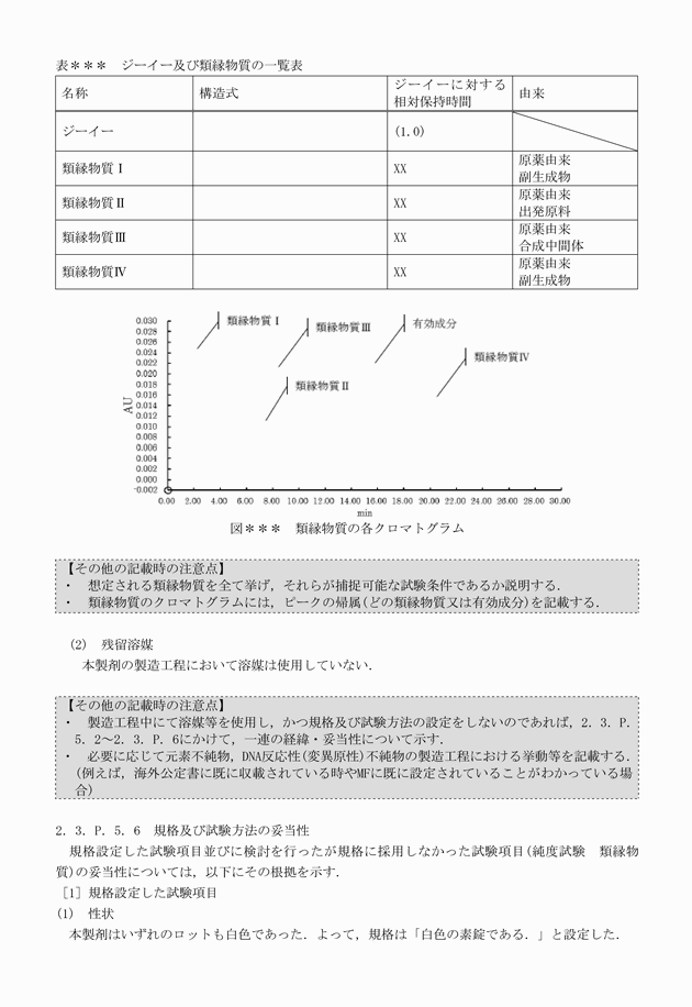 3FH00000017541-47.png