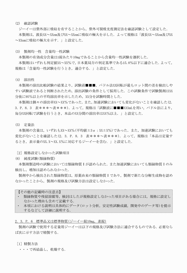 3FH00000017541-48.png
